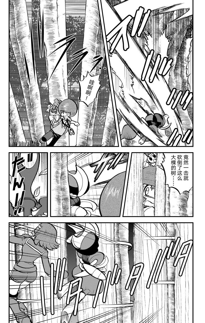第592话 试看版