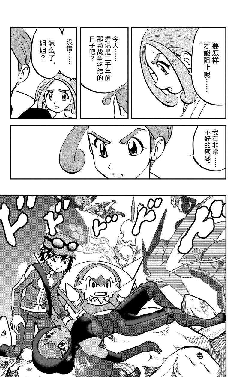 第592话 试看版