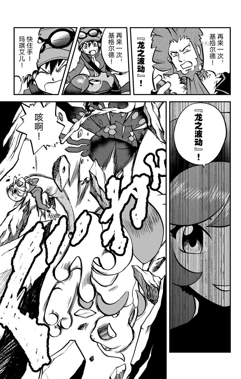第592话 试看版