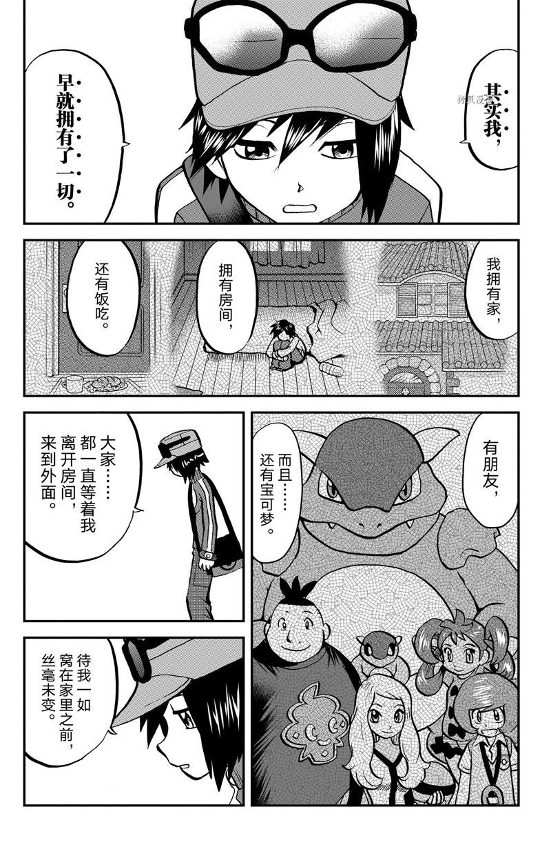 第592话 试看版
