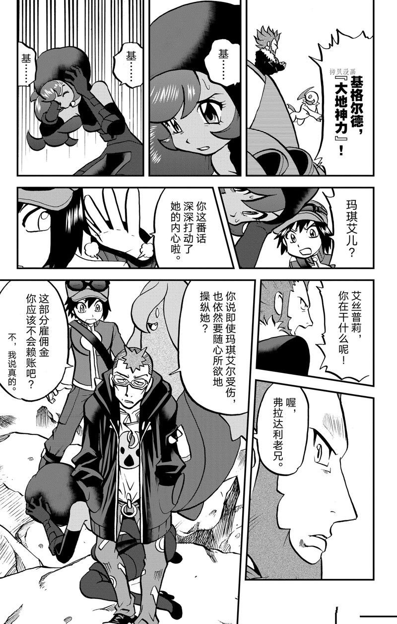 第592话 试看版