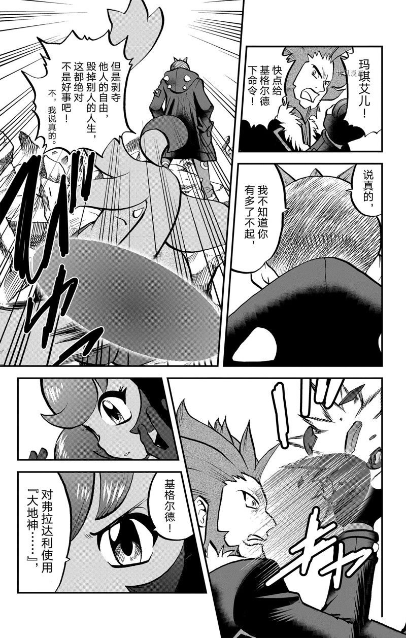 第592话 试看版