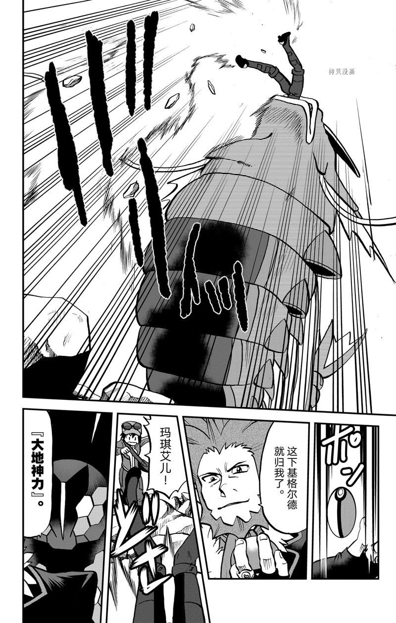 第592话 试看版