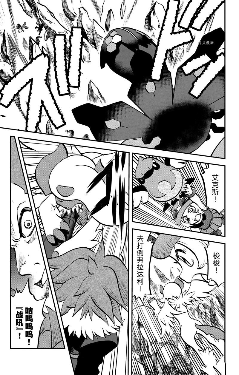 第592话 试看版