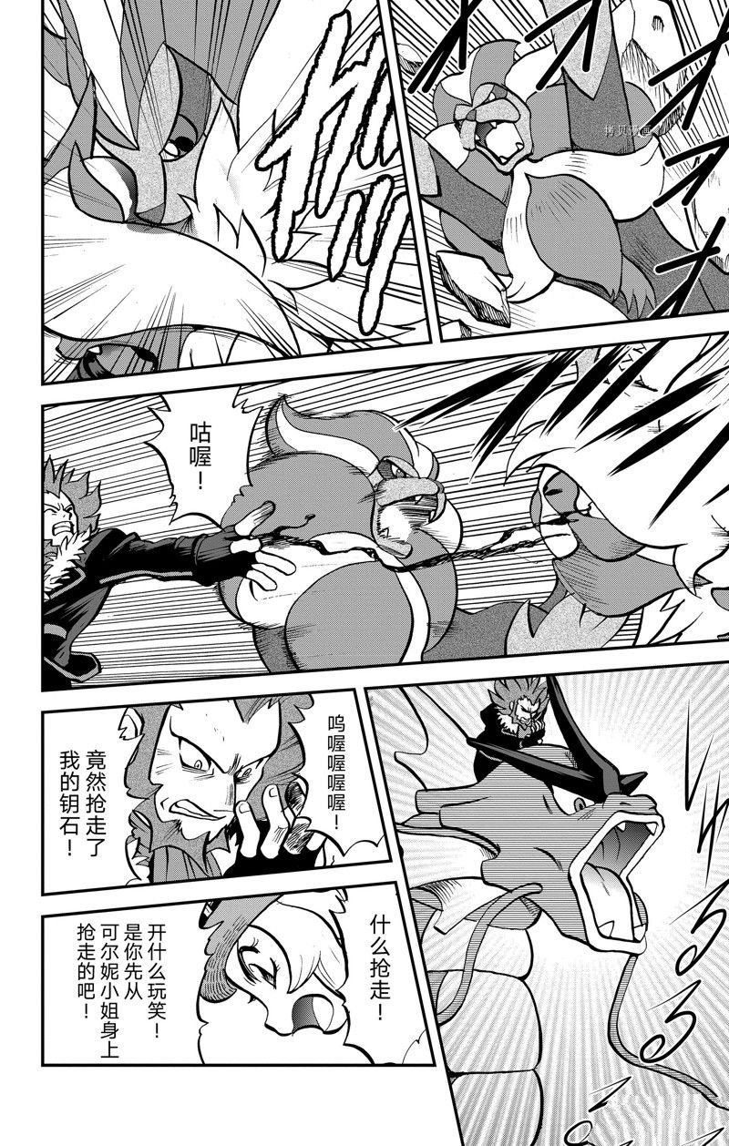 第592话 试看版