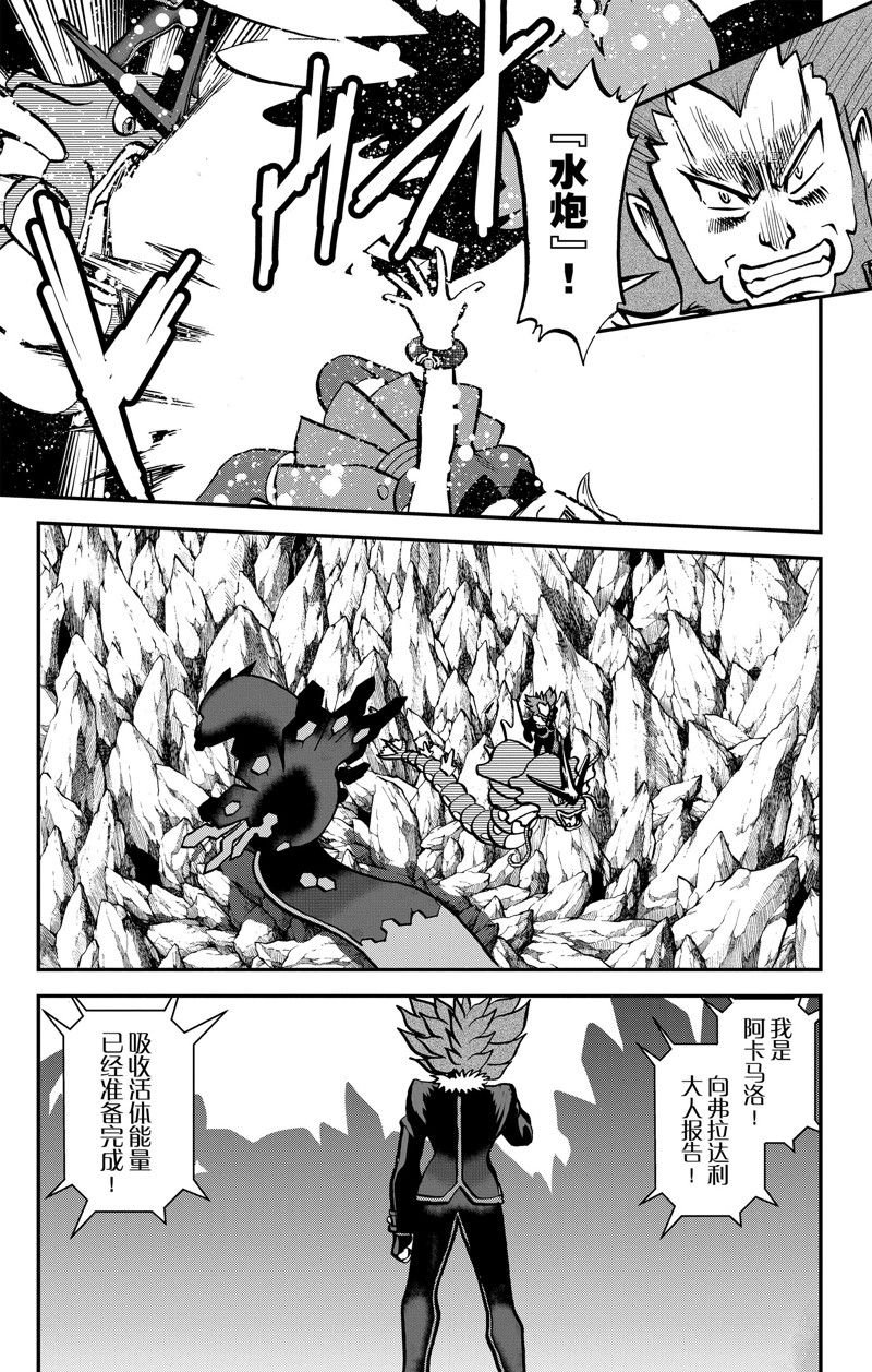 第592话 试看版