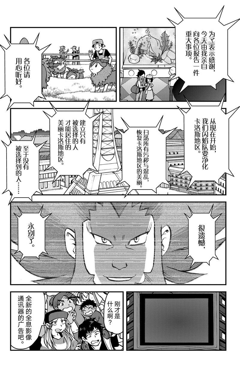 第592话 试看版
