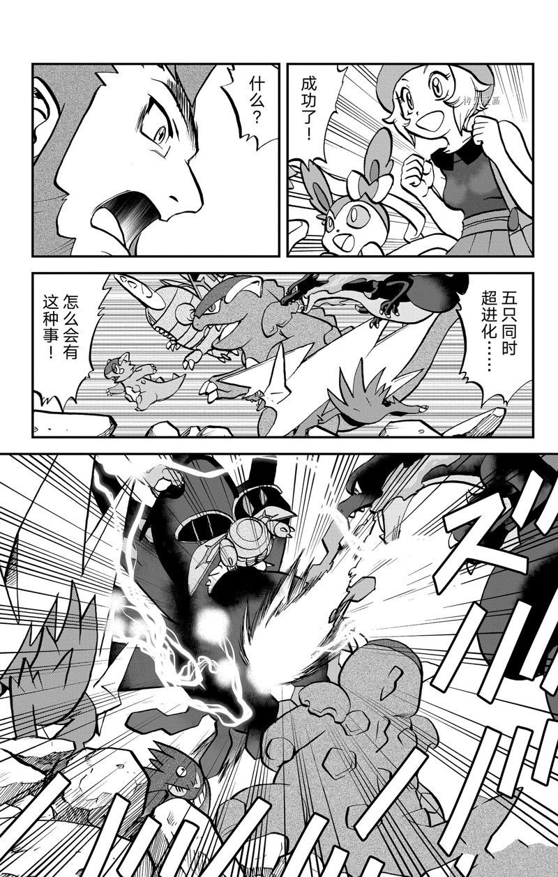 第592话 试看版