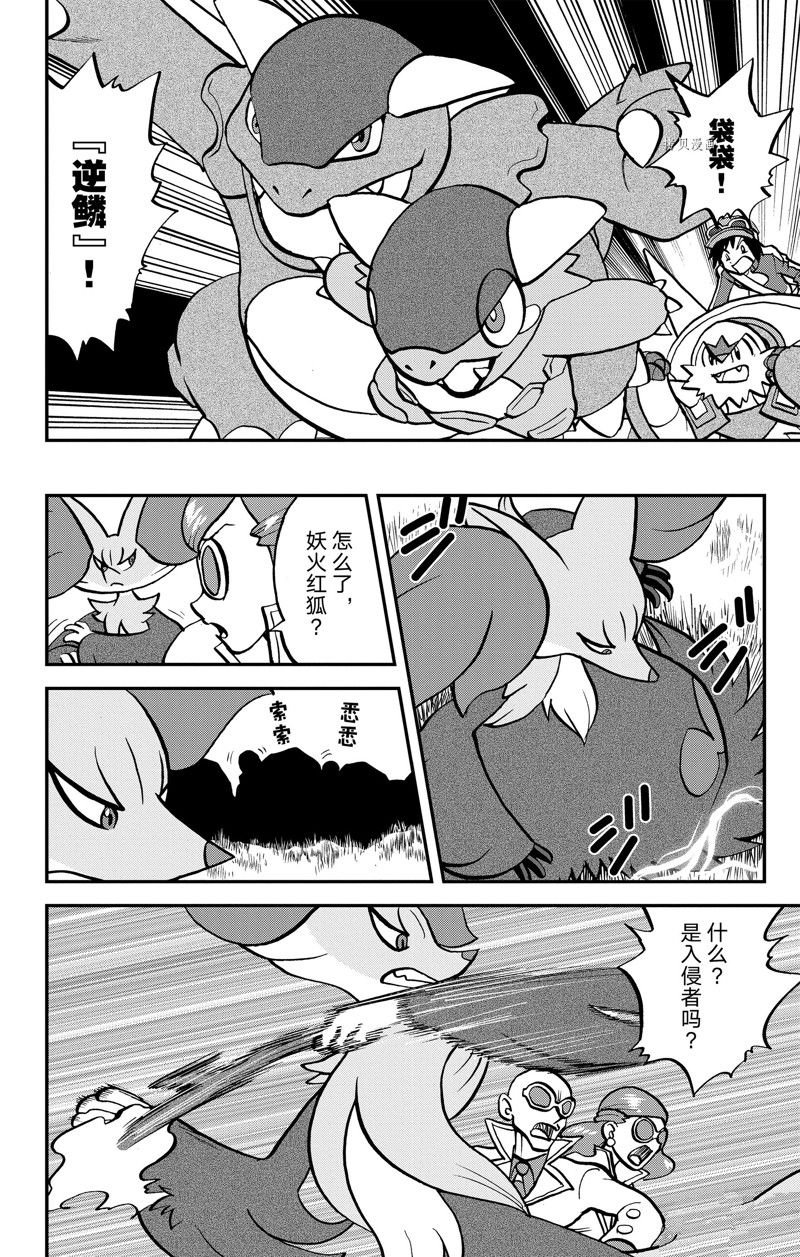 第592话 试看版