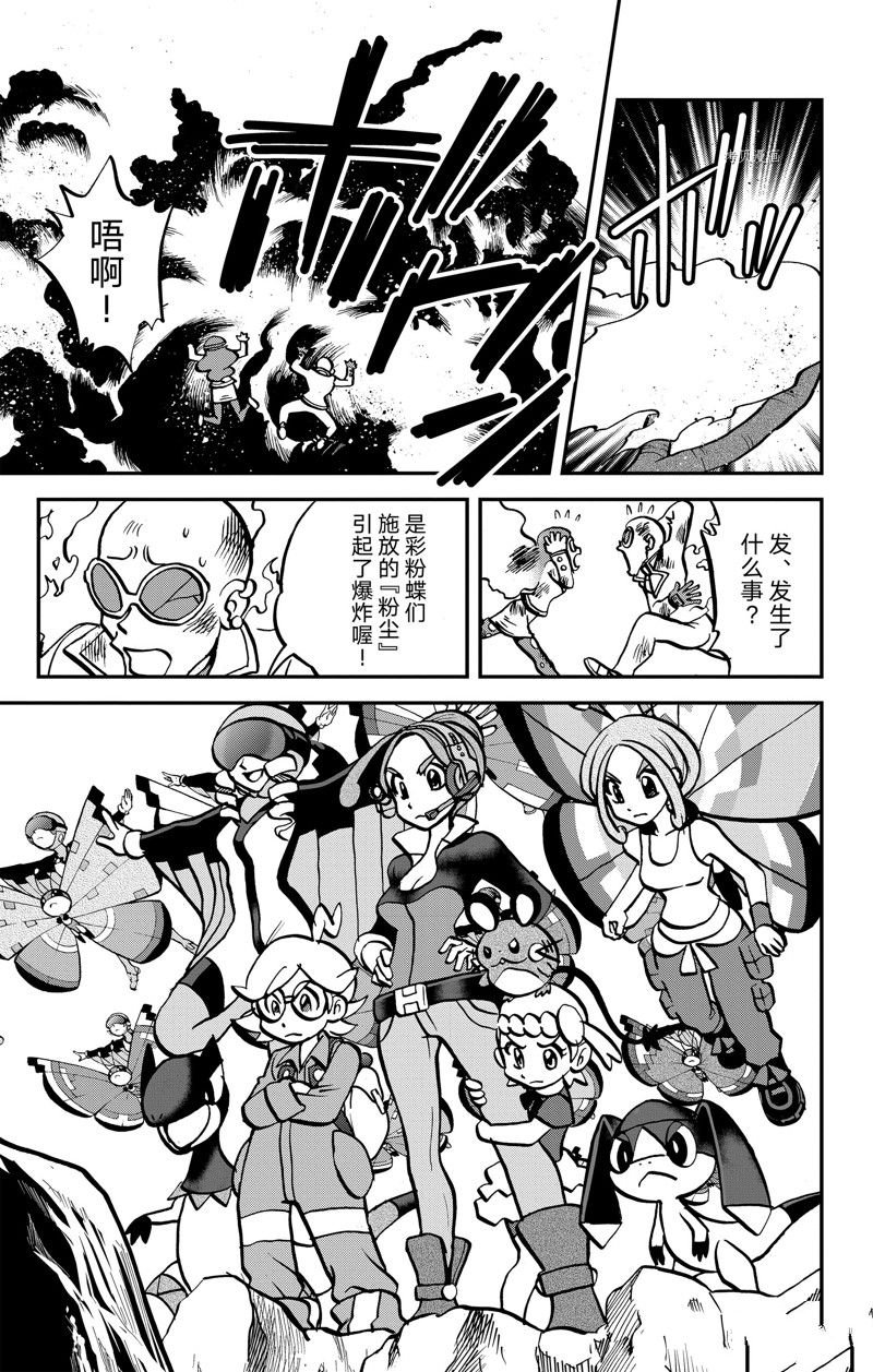 第592话 试看版