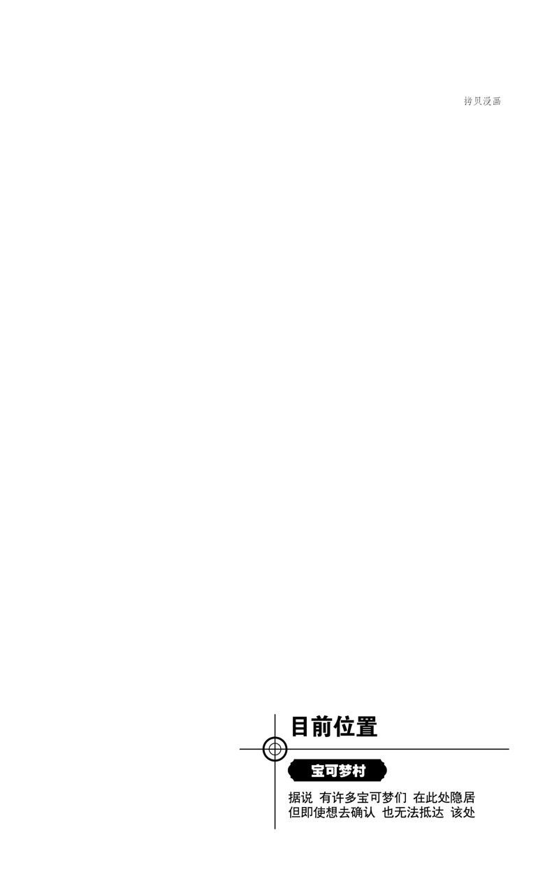 第592话 试看版
