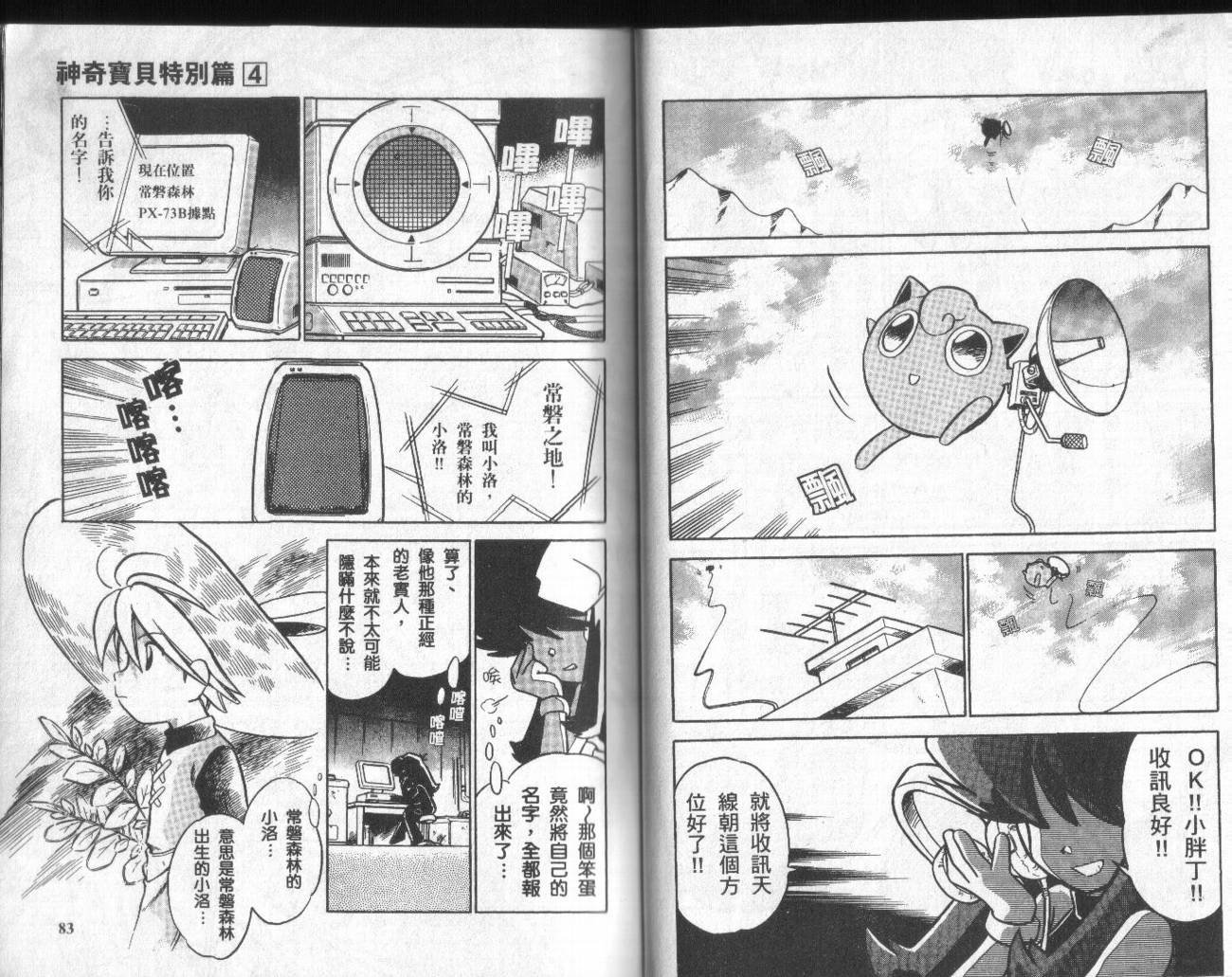 第4卷