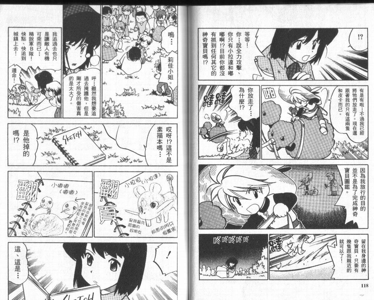 第4卷