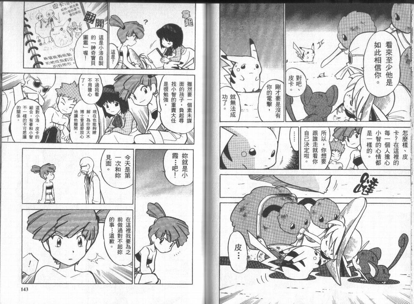 第4卷