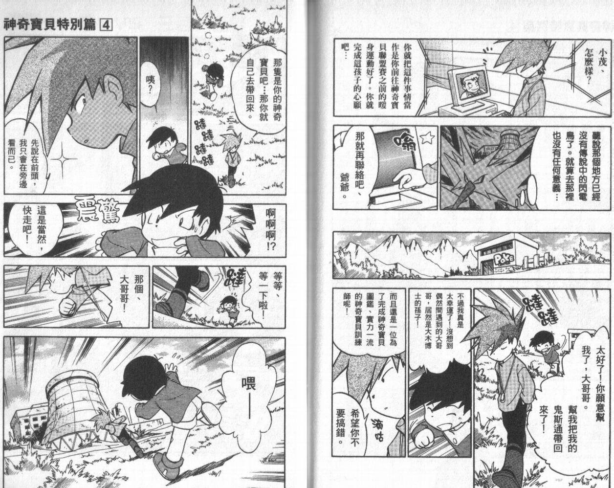 第4卷