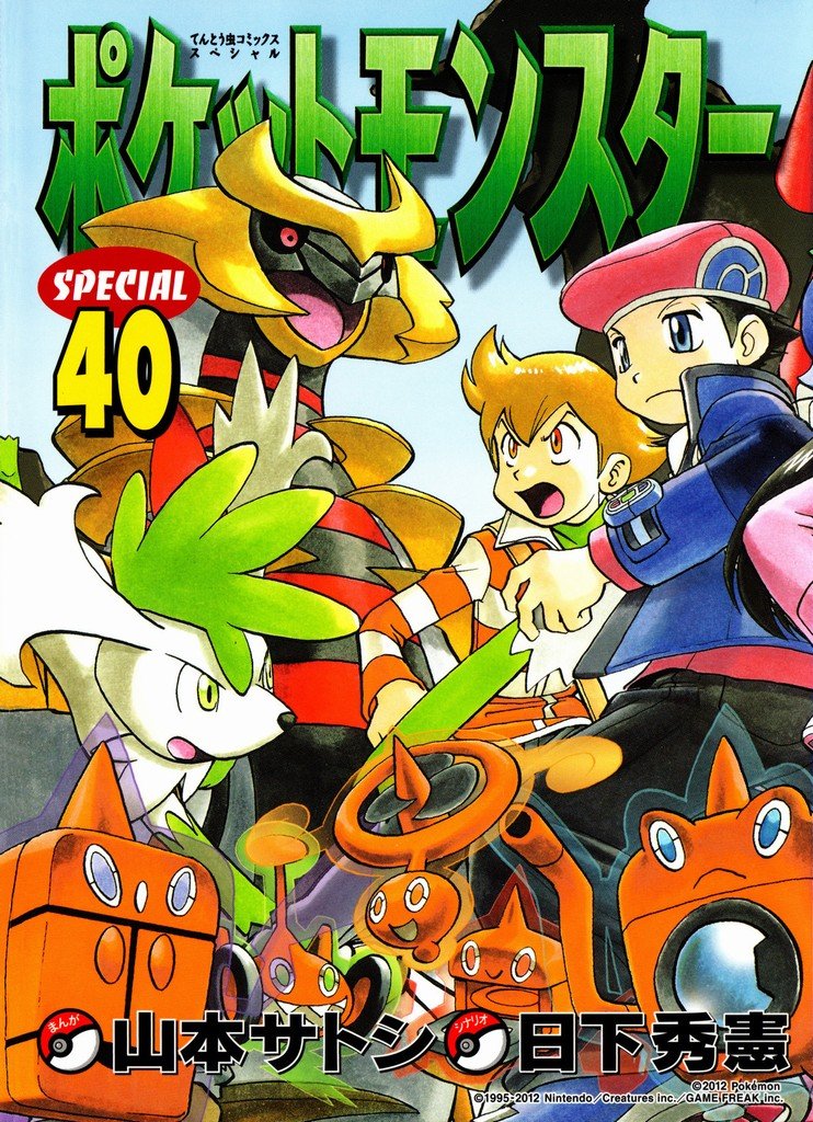 第40卷