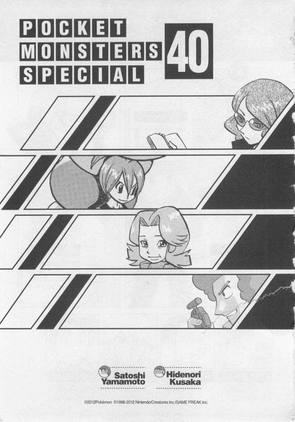 第40卷