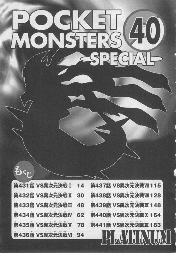 第40卷