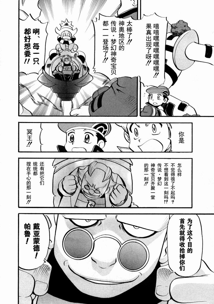 第40卷
