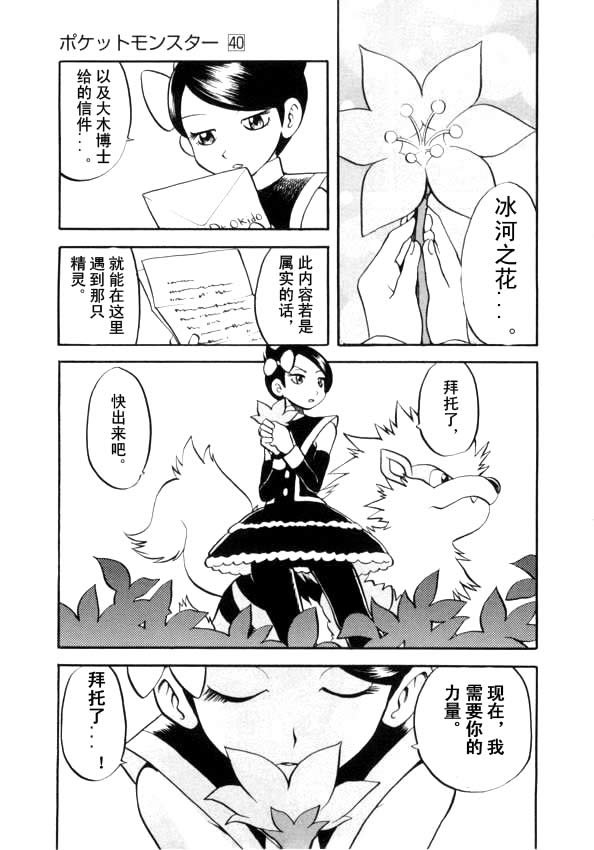 第40卷