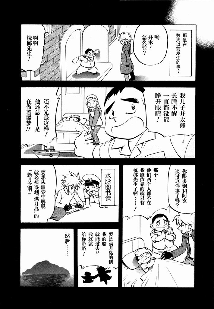 第40卷
