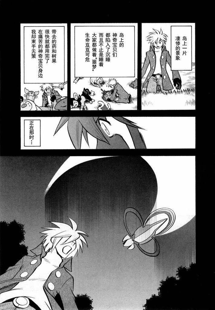 第40卷