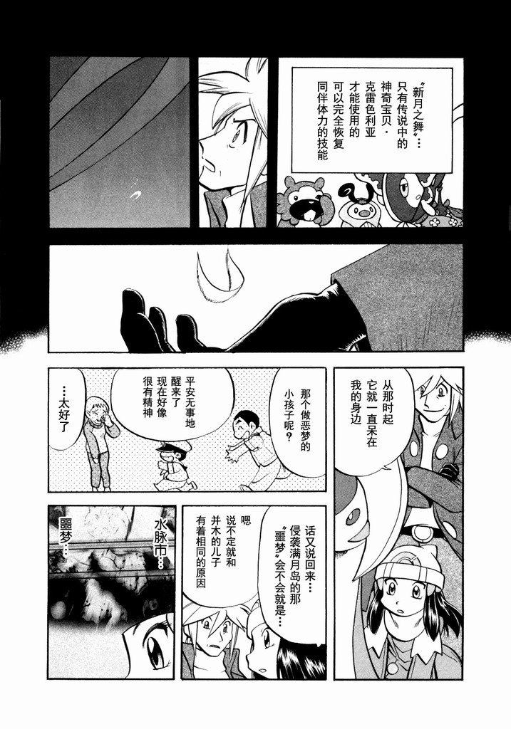 第40卷