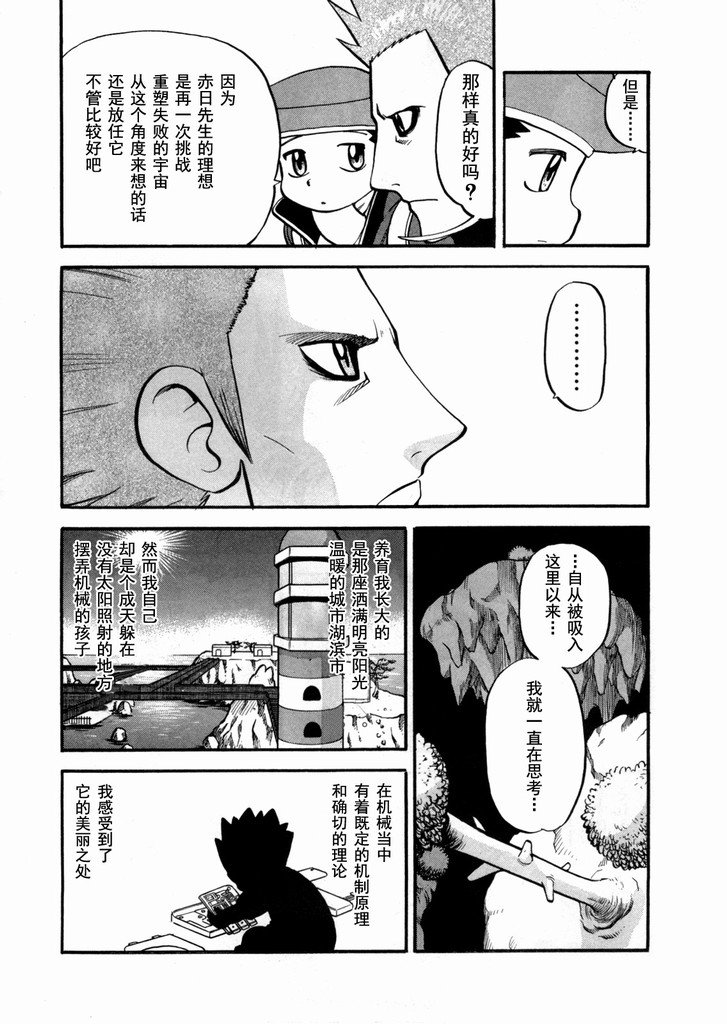 第40卷