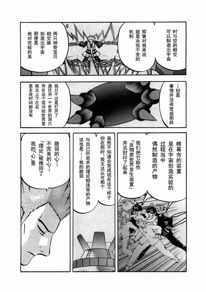 第40卷