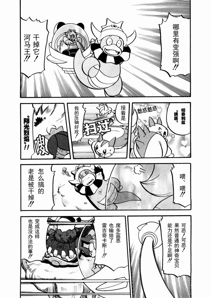 第40卷