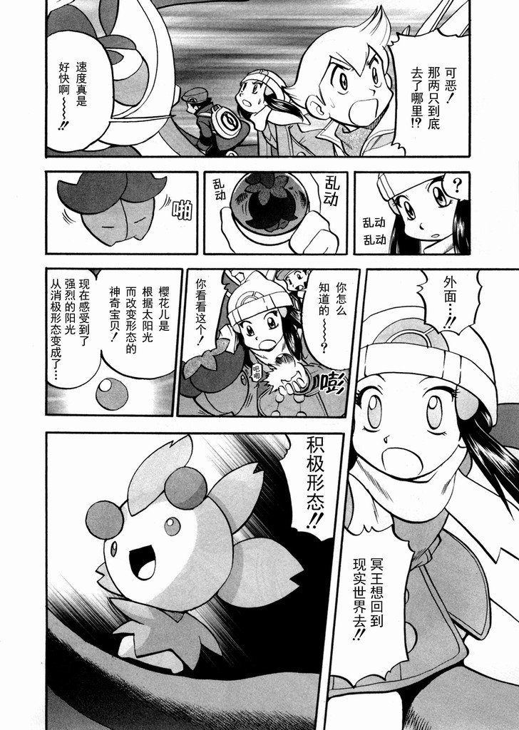 第40卷