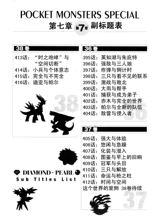 第40卷