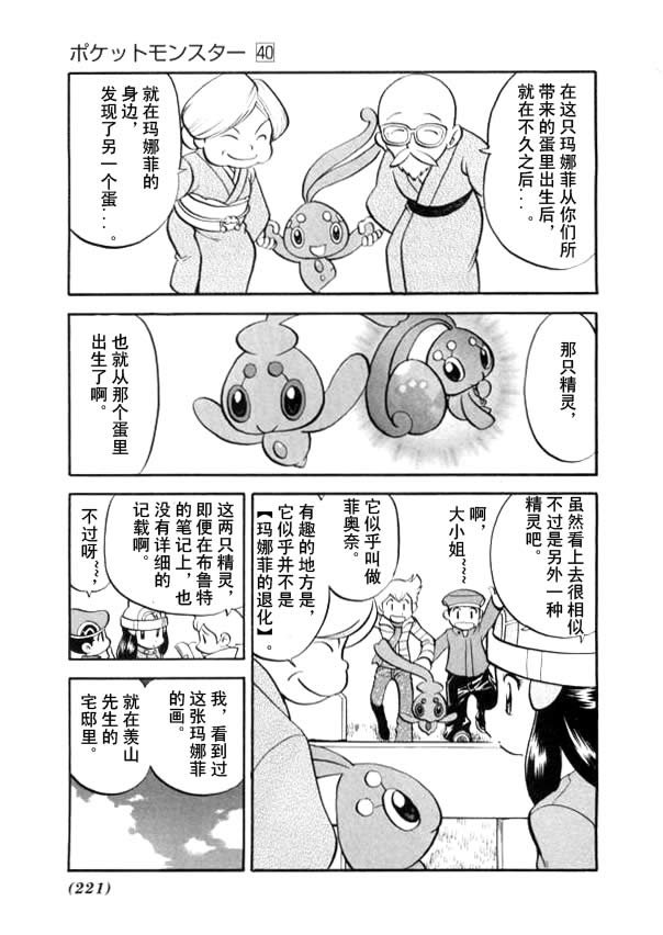 第40卷