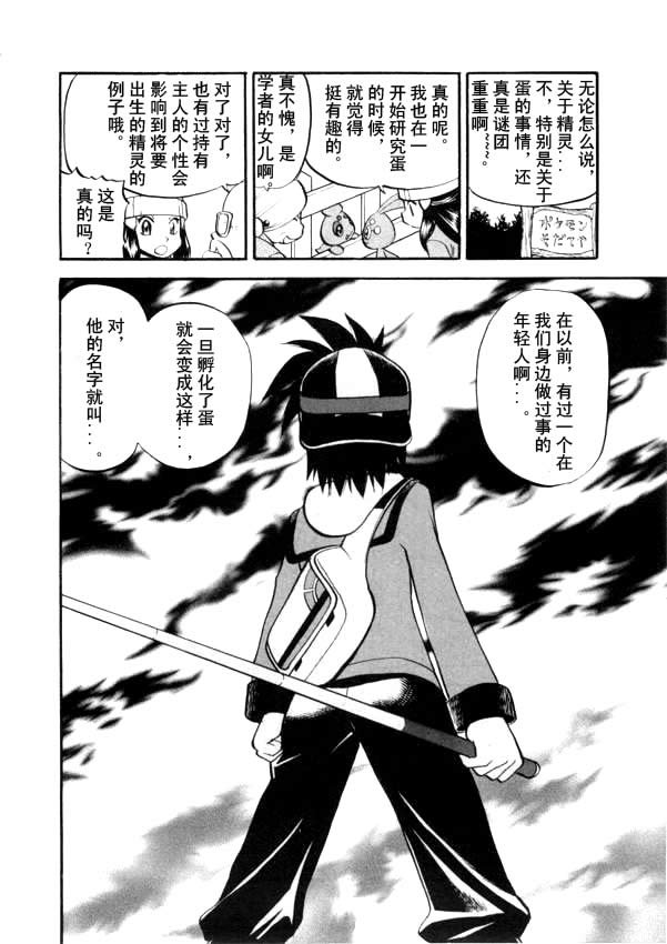 第40卷