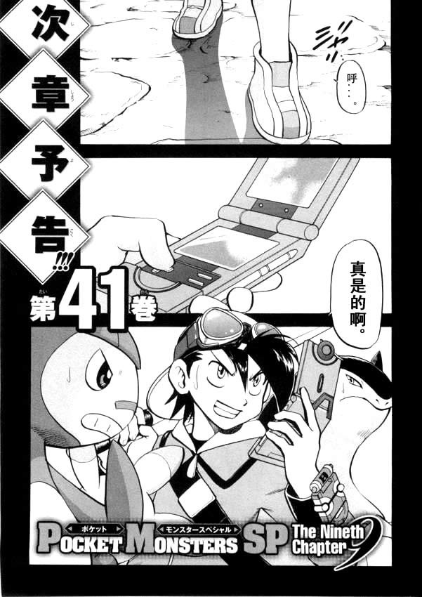 第40卷