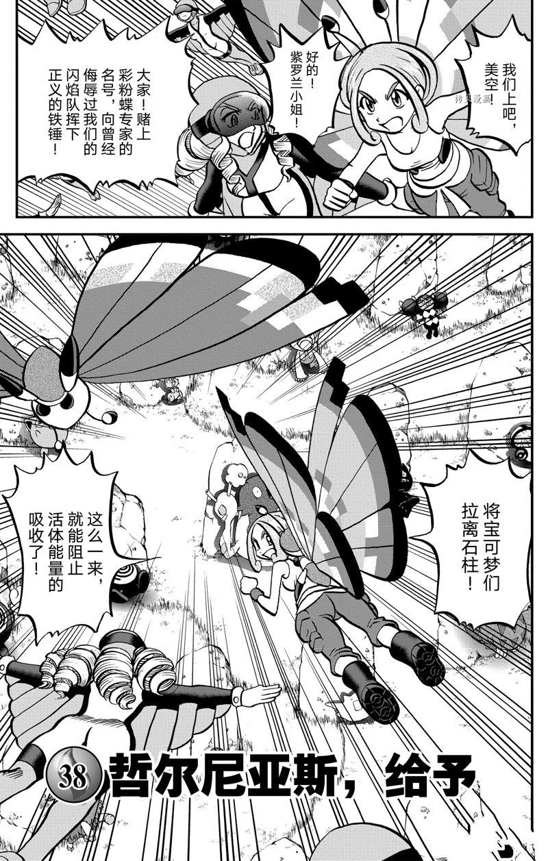 第593话 试看版