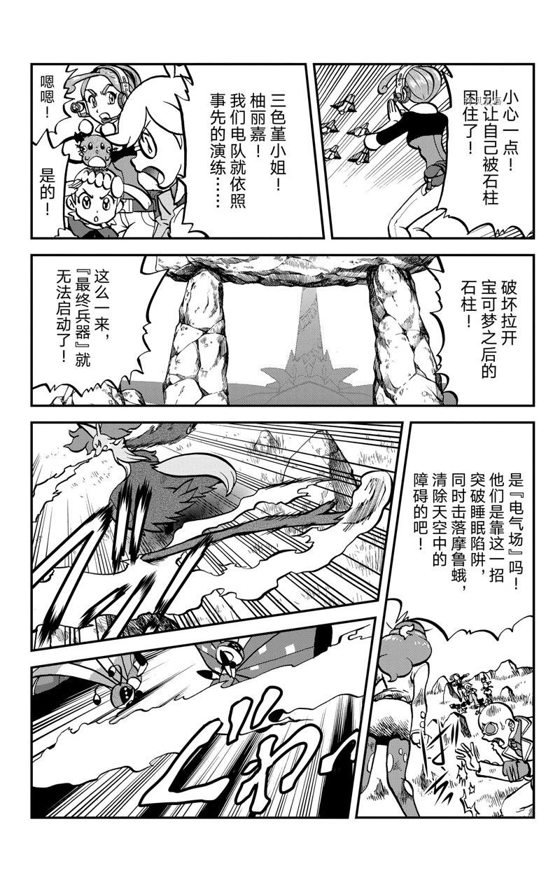 第593话 试看版
