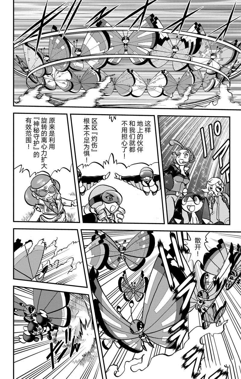 第593话 试看版