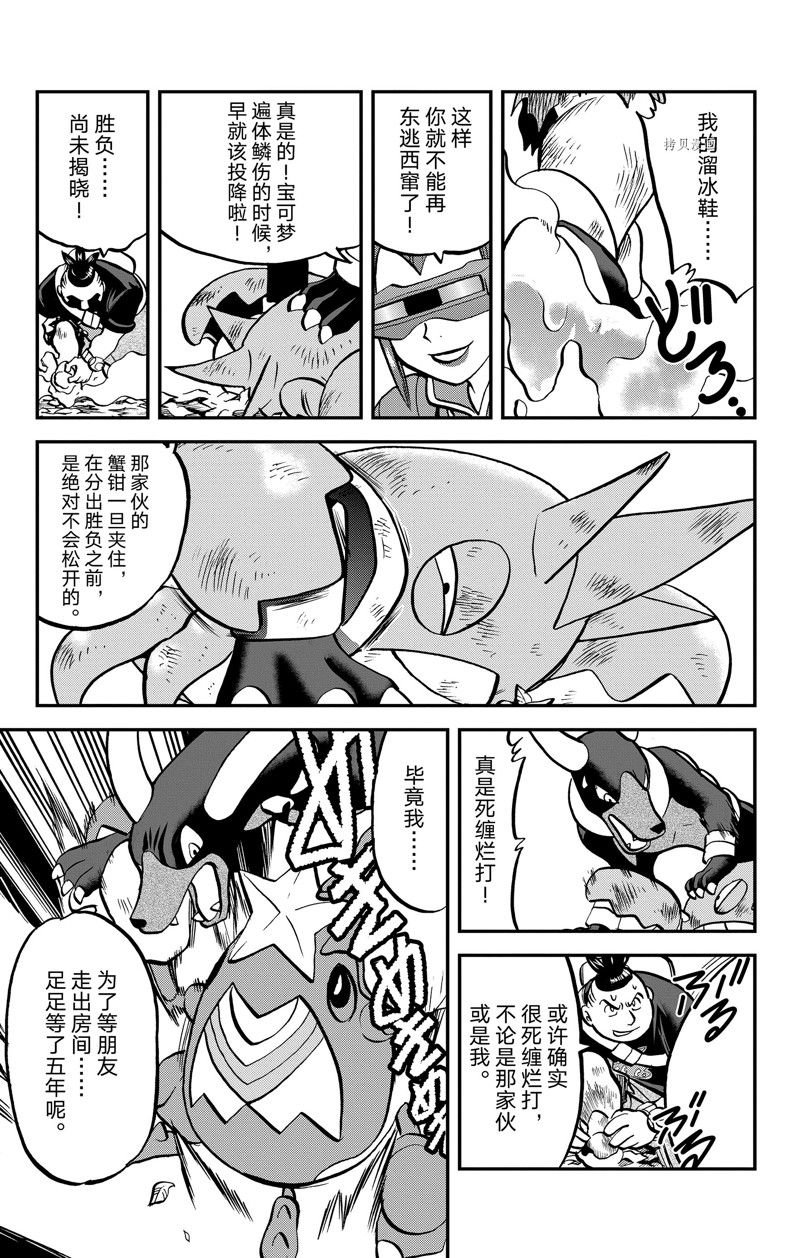 第593话 试看版