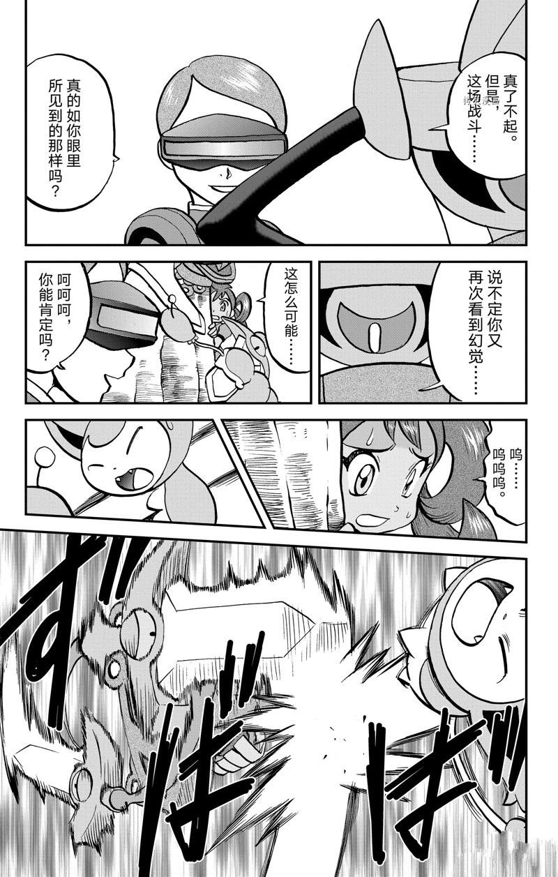 第593话 试看版