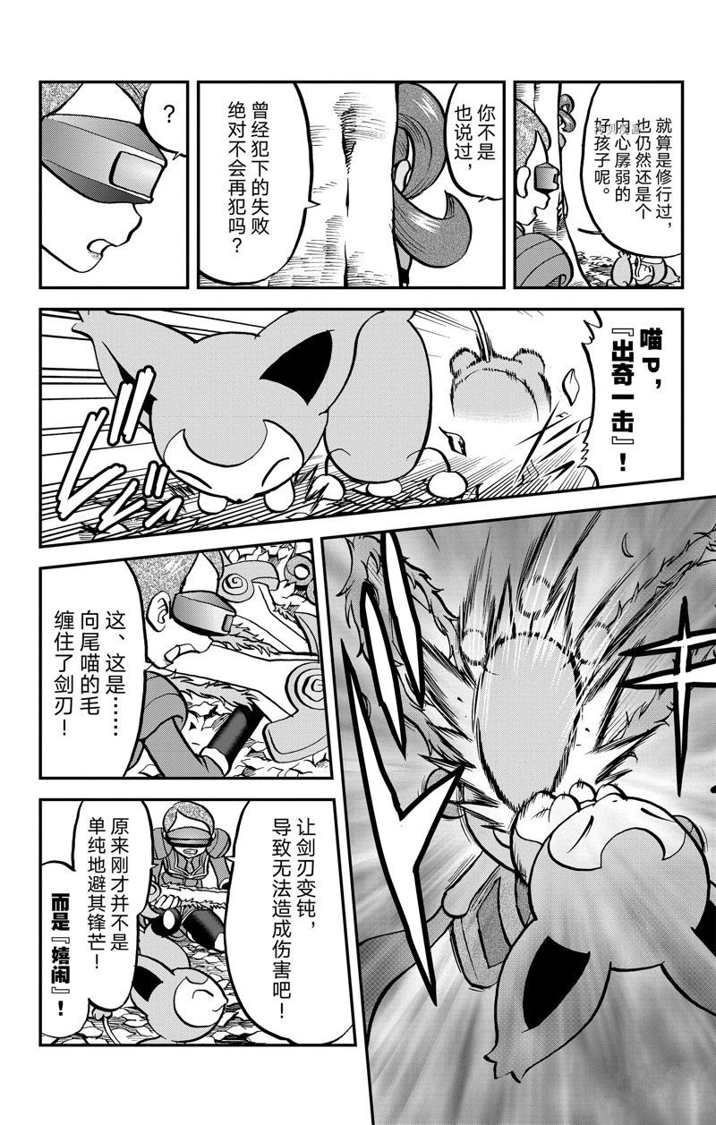 第593话 试看版