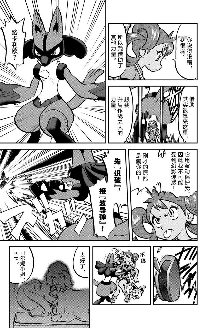 第593话 试看版