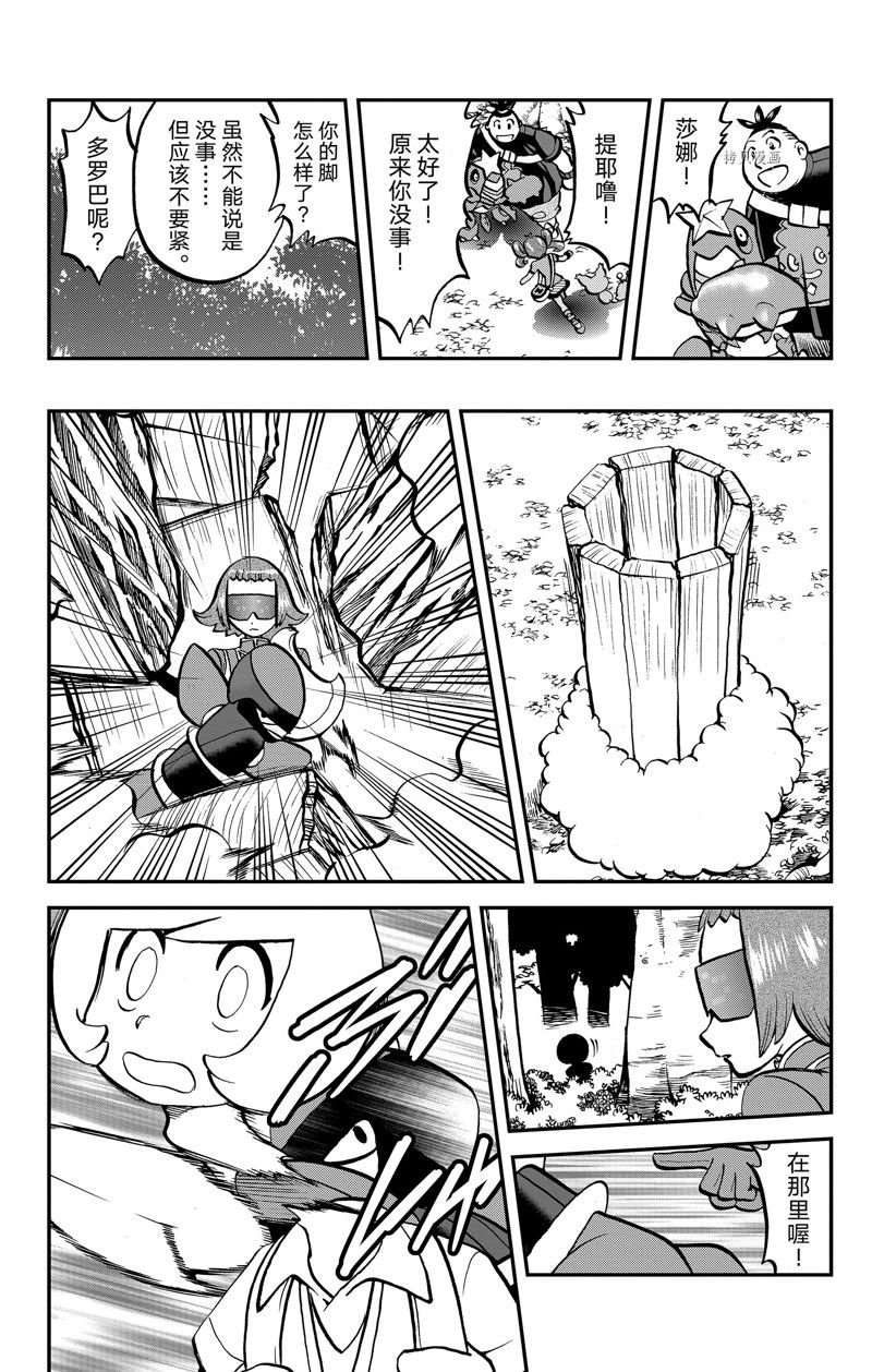 第593话 试看版
