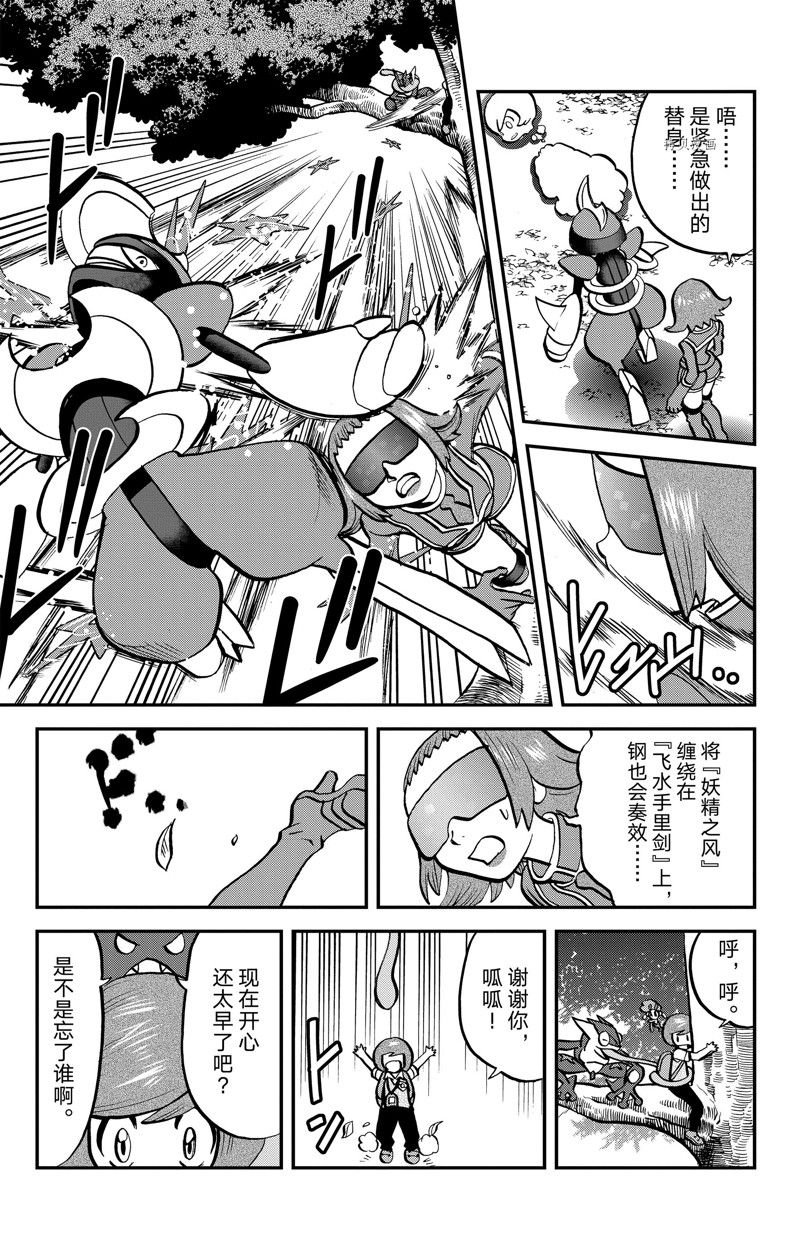 第593话 试看版