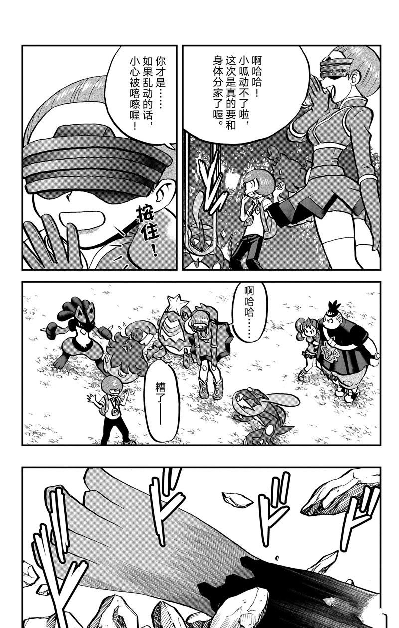 第593话 试看版