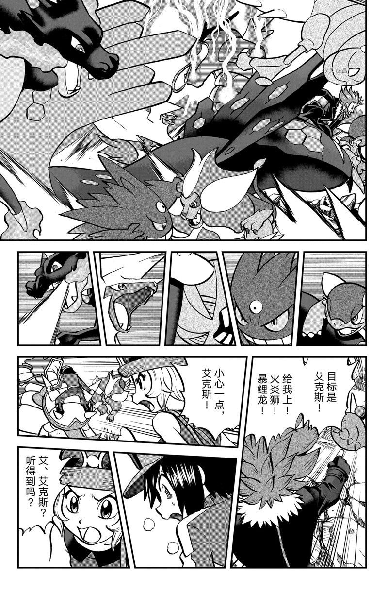 第593话 试看版