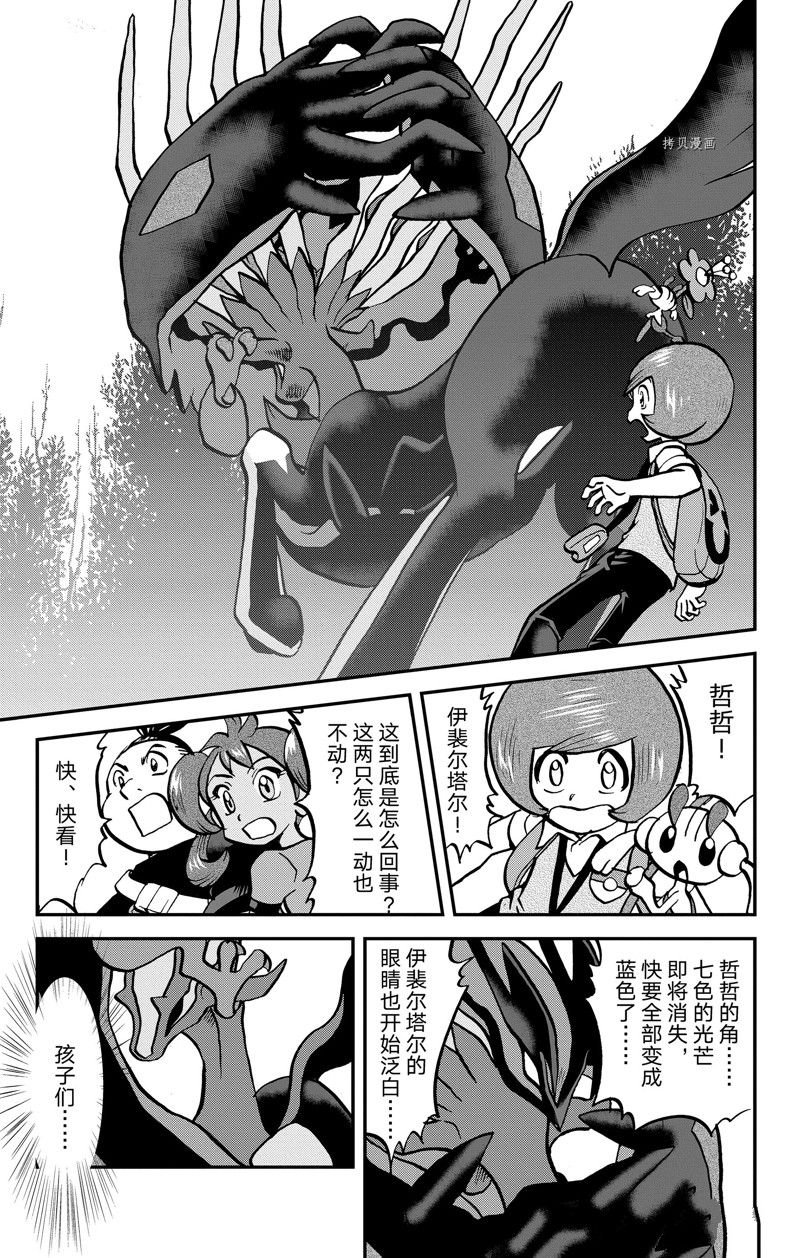 第593话 试看版