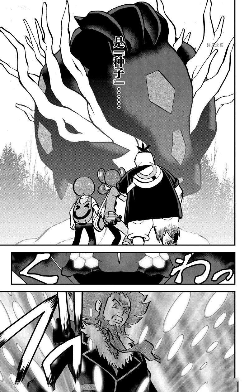 第593话 试看版