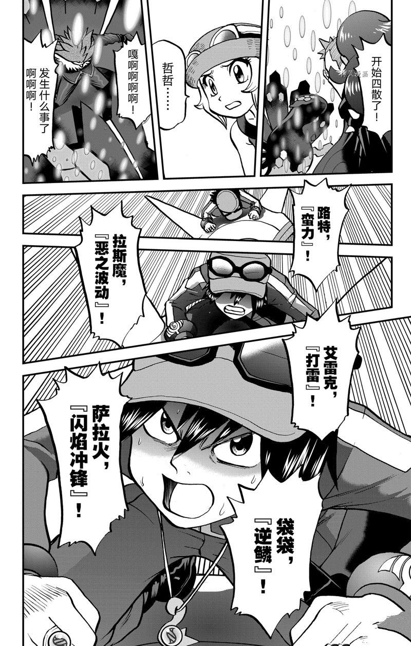 第593话 试看版
