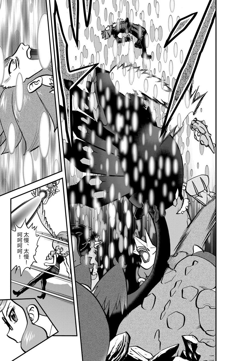 第593话 试看版